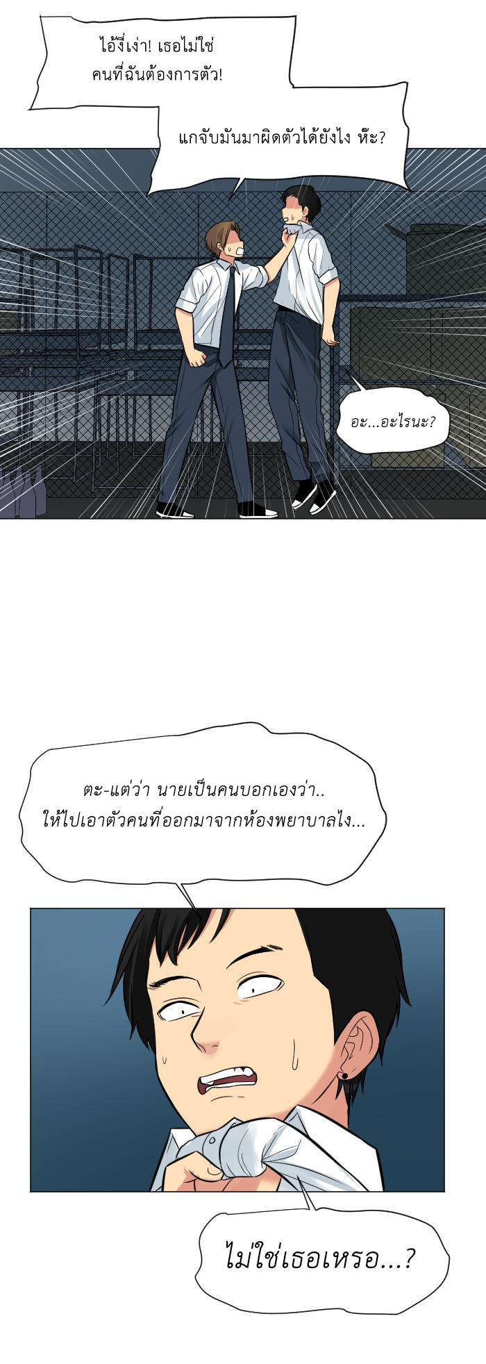 อ่านมังงะใหม่ ก่อนใคร สปีดมังงะ speed-manga.com